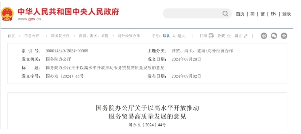 上海發(fā)布生物醫(yī)藥新政，本土創(chuàng)新藥企如何把握國(guó)際化“新風(fēng)口”？