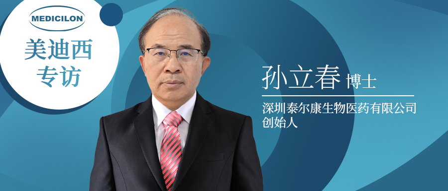 微信圖片_20250318161922.jpg