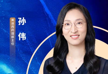 3月26日直播 | ADC藥物體內(nèi)藥效評(píng)價(jià)案例拆解