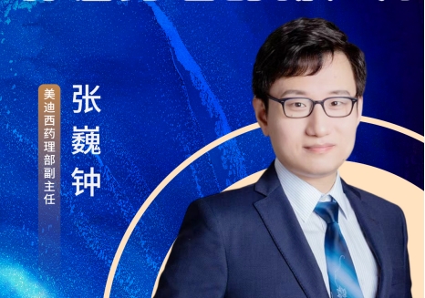 6月5日直播預(yù)告 | 類(lèi)器官技術(shù)賦能腫瘤藥理創(chuàng)新應(yīng)用