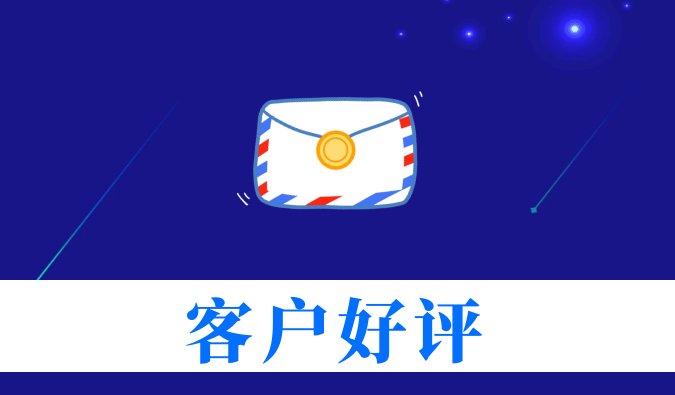 抗癌新藥YY2201高質(zhì)量交付獲贊！美迪西喜獲亞堯生物感謝信