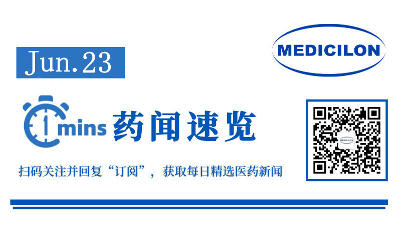 中美雙批！昂科免疫 PD-1/VEGF 雙抗獲批臨床 | 1分鐘藥聞速覽