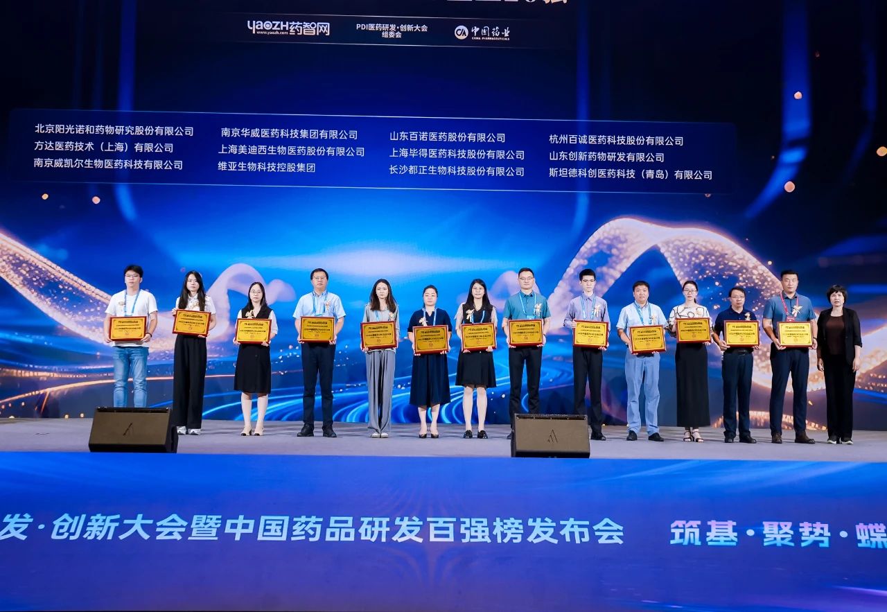 連續(xù)6年蟬聯(lián)！美迪西再獲2025中國醫(yī)藥CRO企業(yè)20強